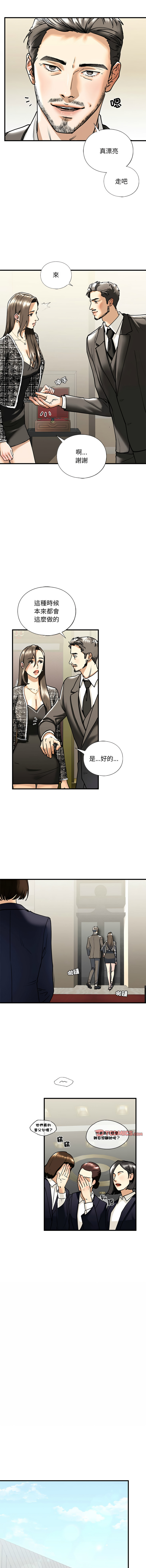 [韩国漫画] 不要欺负我姐姐 剧情,不伦#[15P]-12