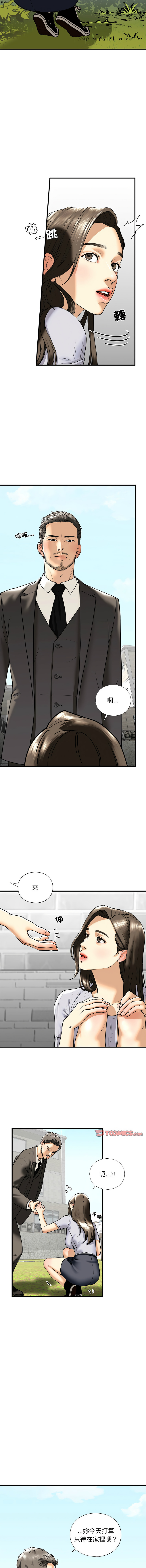 [韩国漫画] 不要欺负我姐姐 剧情,不伦#[15P]-3