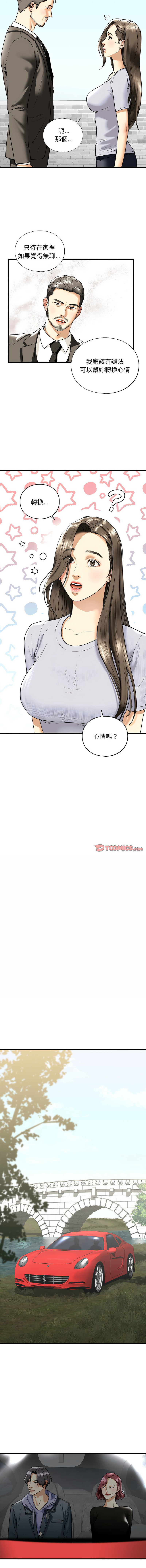 [韩国漫画] 不要欺负我姐姐 剧情,不伦#[15P]-4
