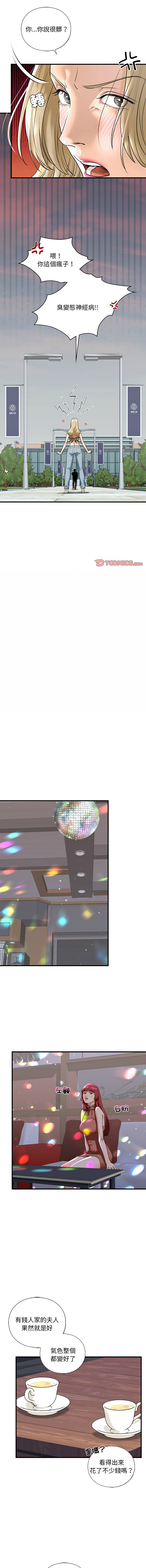 [韩国漫画] 不要欺负我姐姐 剧情,不伦#[15P]-5