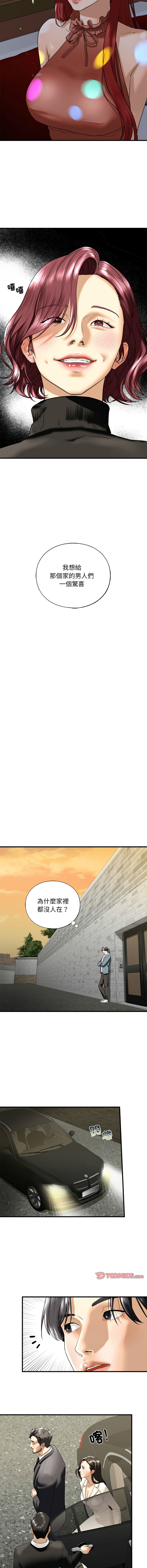 [韩国漫画] 不要欺负我姐姐 剧情,不伦#[15P]-7