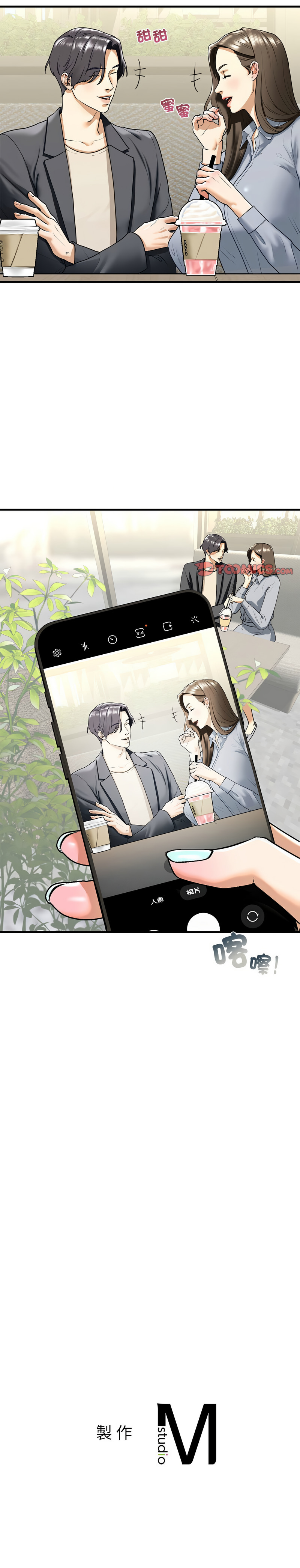 [韩国漫画] 不要欺负我姐姐 剧情,不伦#[12P]-12