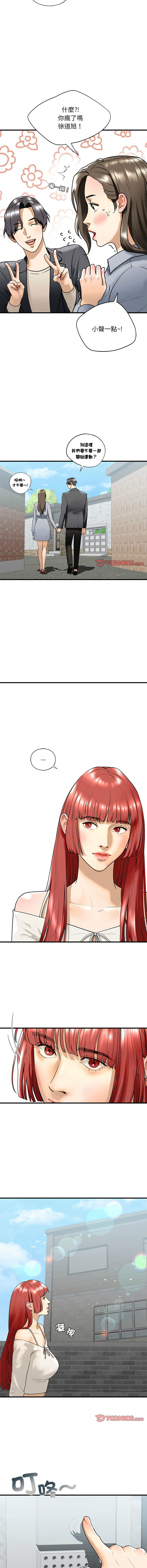 [韩国漫画] 不要欺负我姐姐 剧情,不伦#[12P]-8