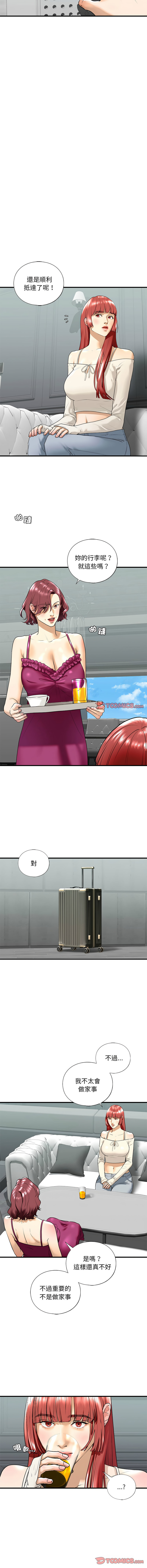 [韩国漫画] 不要欺负我姐姐 剧情,不伦#[12P]-9