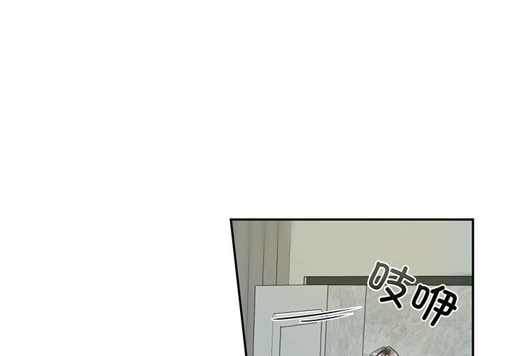 [韩国漫画] 不要欺负我姐姐 剧情,不伦#[230P]-1