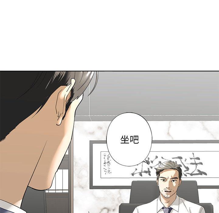 [韩国漫画] 不要欺负我姐姐 剧情,不伦#[230P]-101