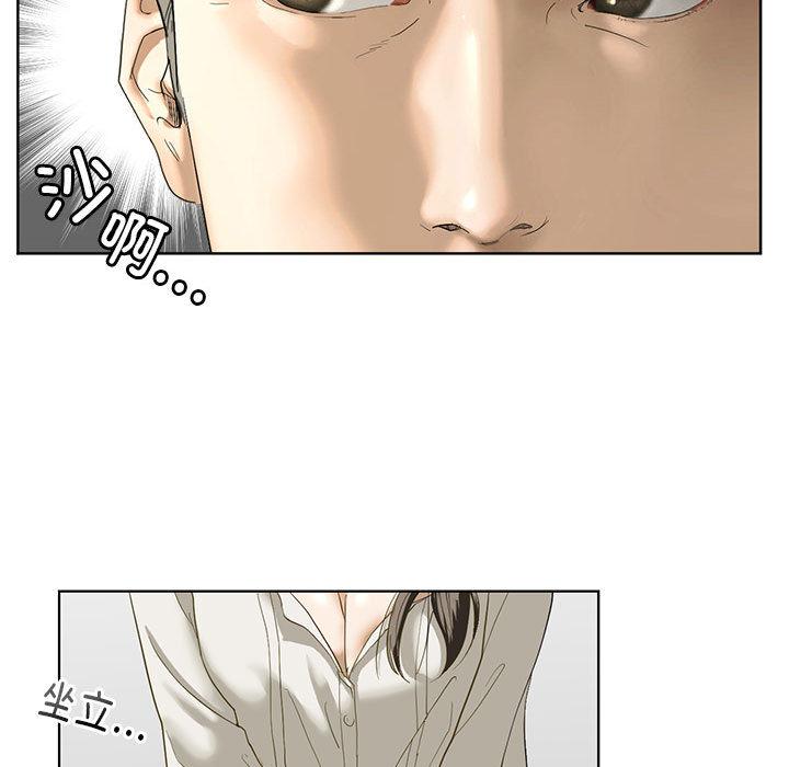 [韩国漫画] 不要欺负我姐姐 剧情,不伦#[230P]-103