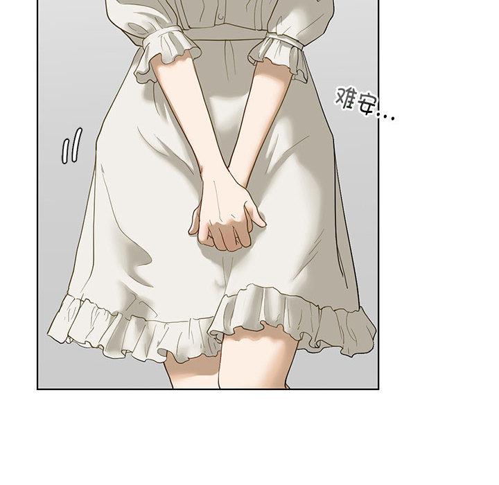 [韩国漫画] 不要欺负我姐姐 剧情,不伦#[230P]-104