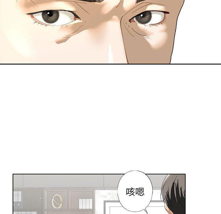 [韩国漫画] 不要欺负我姐姐 剧情,不伦#[230P]-108
