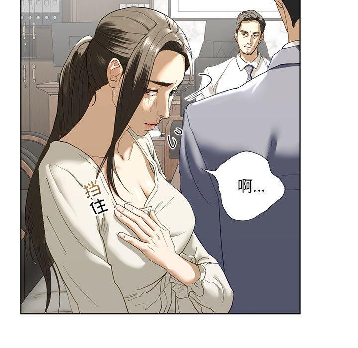 [韩国漫画] 不要欺负我姐姐 剧情,不伦#[230P]-109