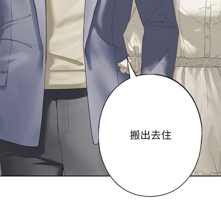 [韩国漫画] 不要欺负我姐姐 剧情,不伦#[230P]-113