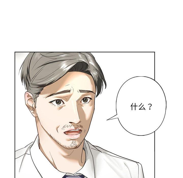 [韩国漫画] 不要欺负我姐姐 剧情,不伦#[230P]-114