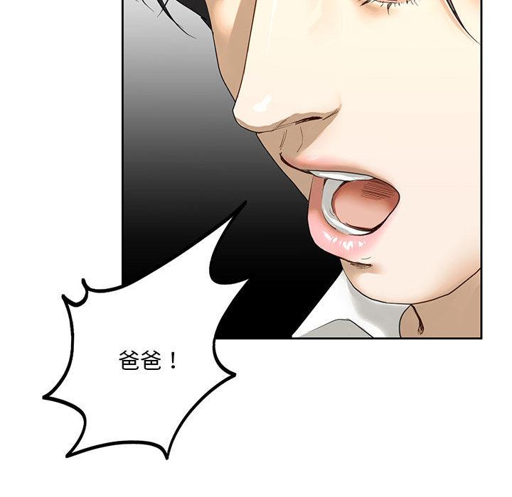 [韩国漫画] 不要欺负我姐姐 剧情,不伦#[230P]-123