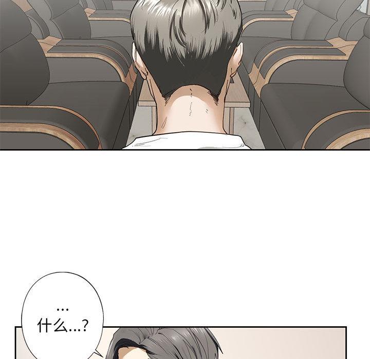 [韩国漫画] 不要欺负我姐姐 剧情,不伦#[230P]-125