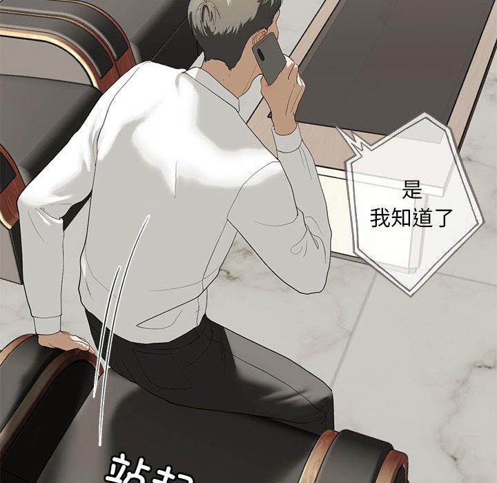 [韩国漫画] 不要欺负我姐姐 剧情,不伦#[230P]-128