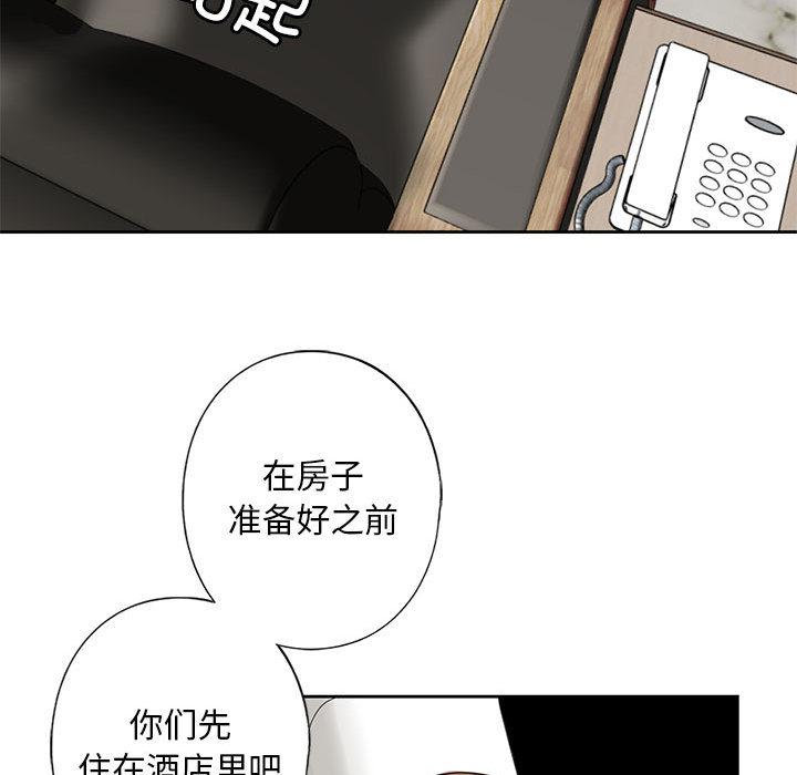 [韩国漫画] 不要欺负我姐姐 剧情,不伦#[230P]-129