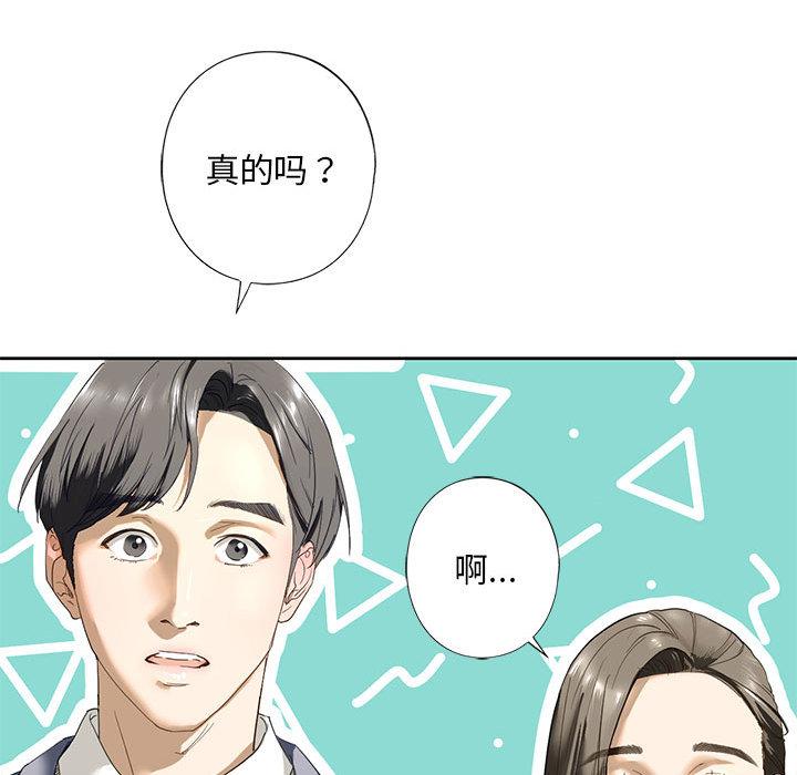[韩国漫画] 不要欺负我姐姐 剧情,不伦#[230P]-131