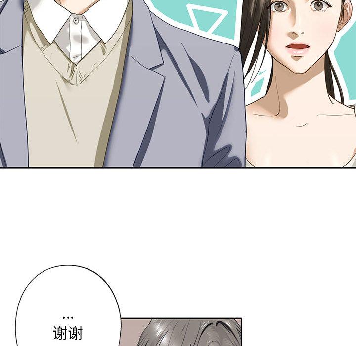 [韩国漫画] 不要欺负我姐姐 剧情,不伦#[230P]-132