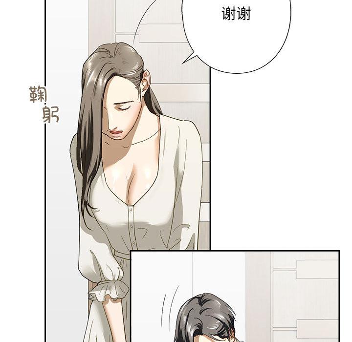 [韩国漫画] 不要欺负我姐姐 剧情,不伦#[230P]-135