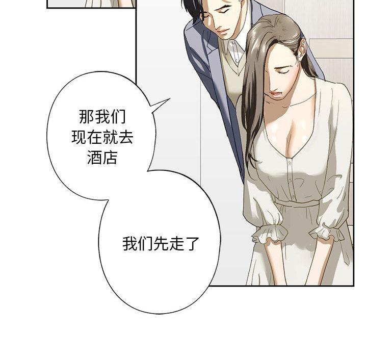 [韩国漫画] 不要欺负我姐姐 剧情,不伦#[230P]-136