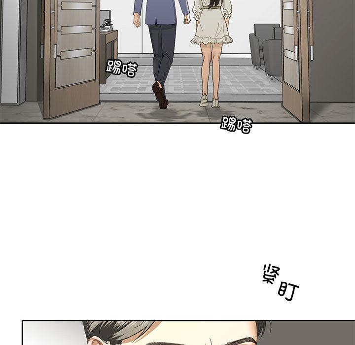 [韩国漫画] 不要欺负我姐姐 剧情,不伦#[230P]-138