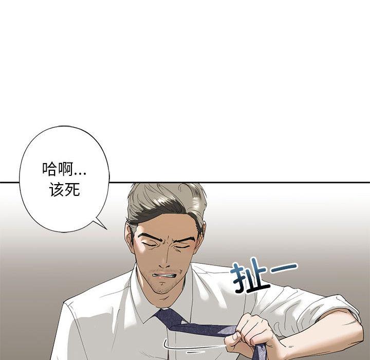 [韩国漫画] 不要欺负我姐姐 剧情,不伦#[230P]-141