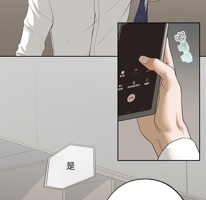 [韩国漫画] 不要欺负我姐姐 剧情,不伦#[230P]-142