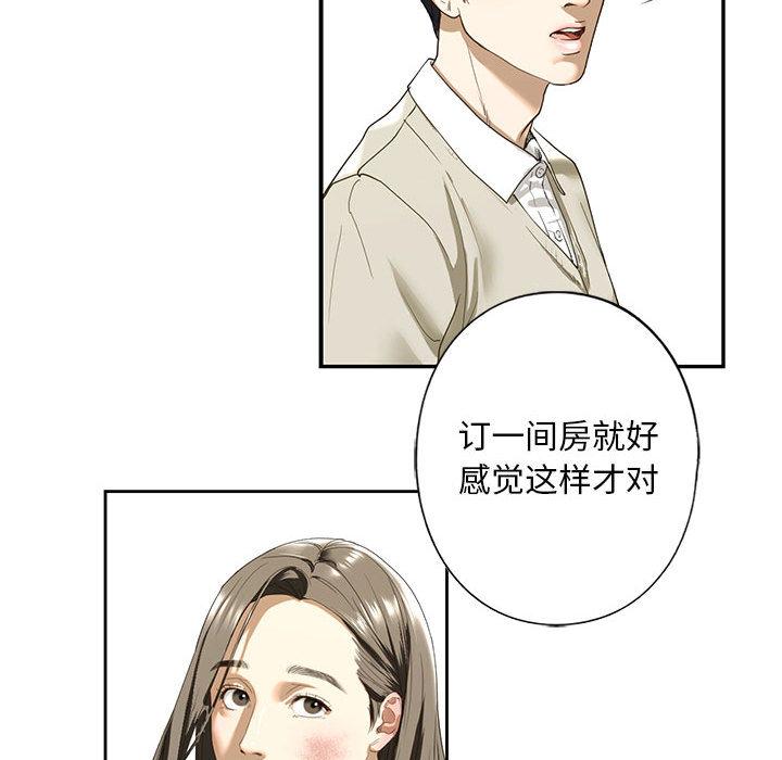 [韩国漫画] 不要欺负我姐姐 剧情,不伦#[230P]-151