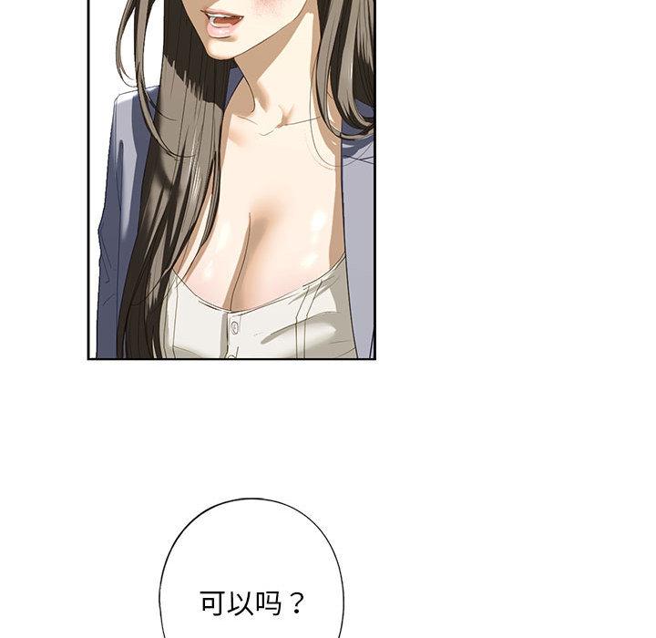 [韩国漫画] 不要欺负我姐姐 剧情,不伦#[230P]-152