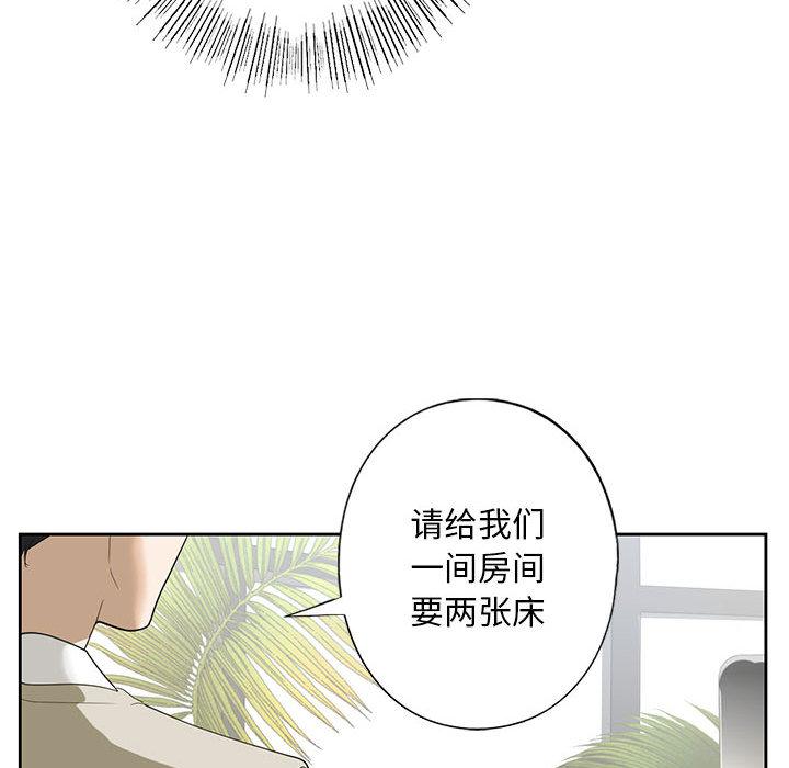 [韩国漫画] 不要欺负我姐姐 剧情,不伦#[230P]-158