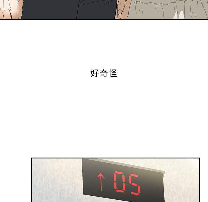 [韩国漫画] 不要欺负我姐姐 剧情,不伦#[230P]-164