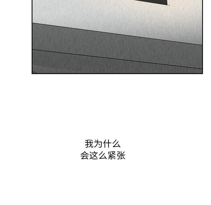 [韩国漫画] 不要欺负我姐姐 剧情,不伦#[230P]-165