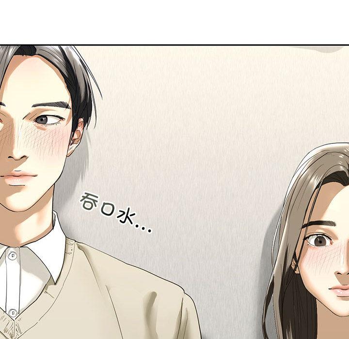 [韩国漫画] 不要欺负我姐姐 剧情,不伦#[230P]-166