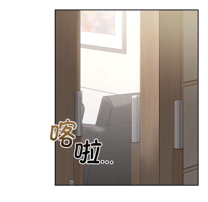 [韩国漫画] 不要欺负我姐姐 剧情,不伦#[230P]-170