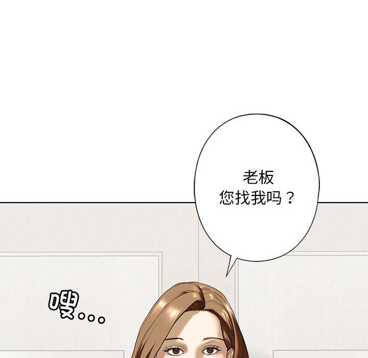[韩国漫画] 不要欺负我姐姐 剧情,不伦#[230P]-171