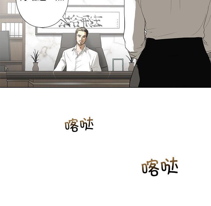 [韩国漫画] 不要欺负我姐姐 剧情,不伦#[230P]-174