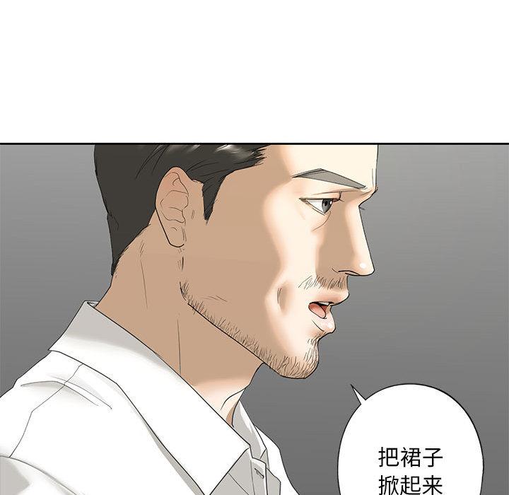 [韩国漫画] 不要欺负我姐姐 剧情,不伦#[230P]-176