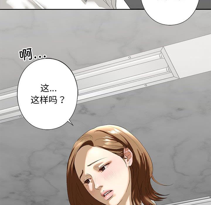 [韩国漫画] 不要欺负我姐姐 剧情,不伦#[230P]-177