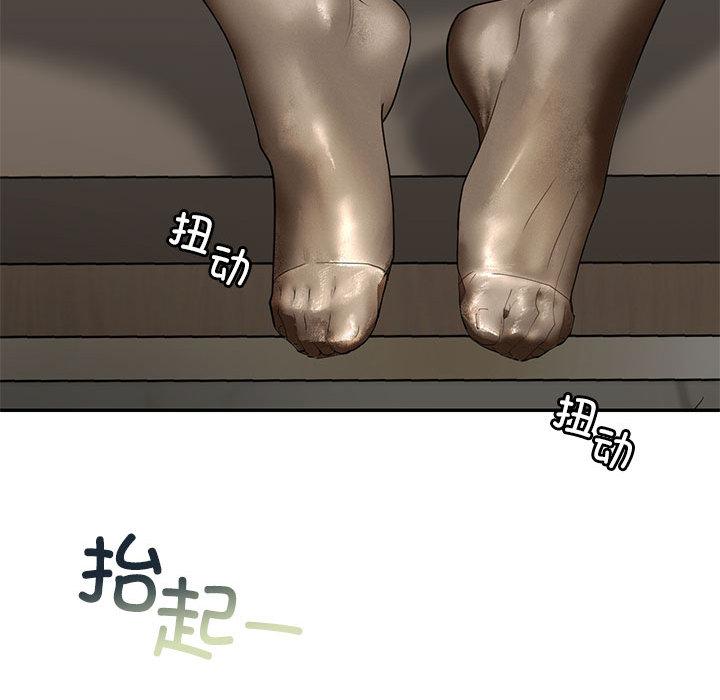 [韩国漫画] 不要欺负我姐姐 剧情,不伦#[230P]-184