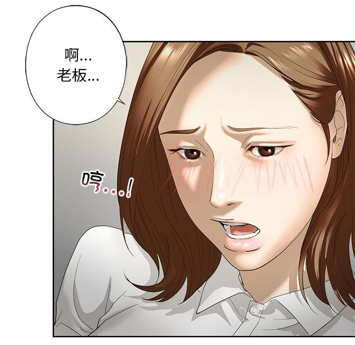 [韩国漫画] 不要欺负我姐姐 剧情,不伦#[230P]-186