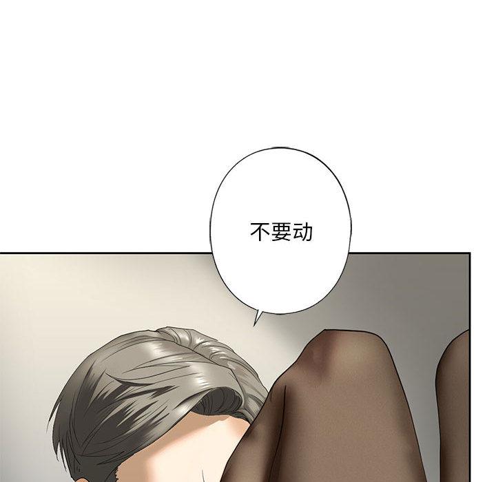 [韩国漫画] 不要欺负我姐姐 剧情,不伦#[230P]-187