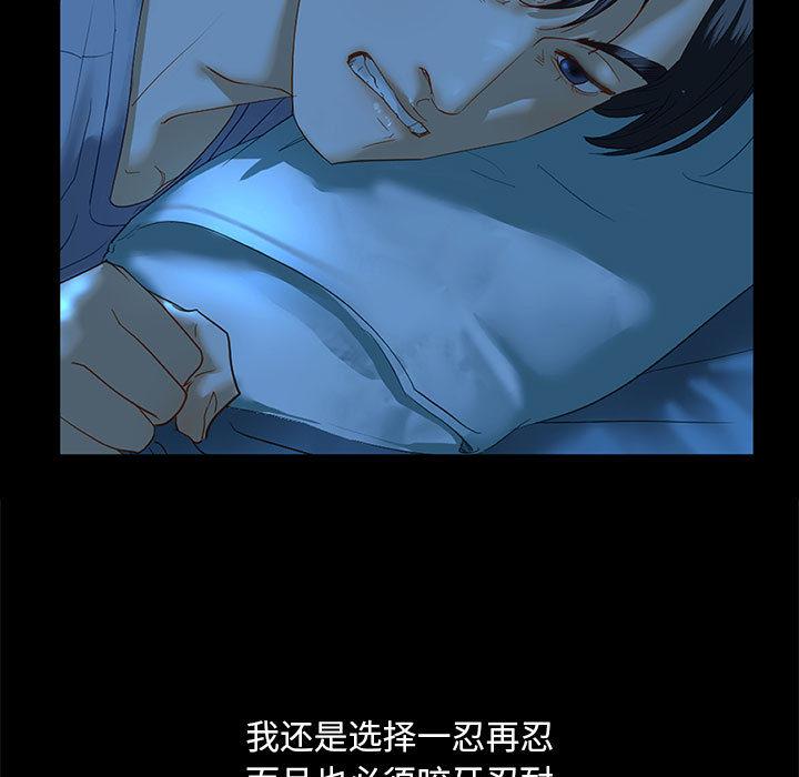 [韩国漫画] 不要欺负我姐姐 剧情,不伦#[230P]-19