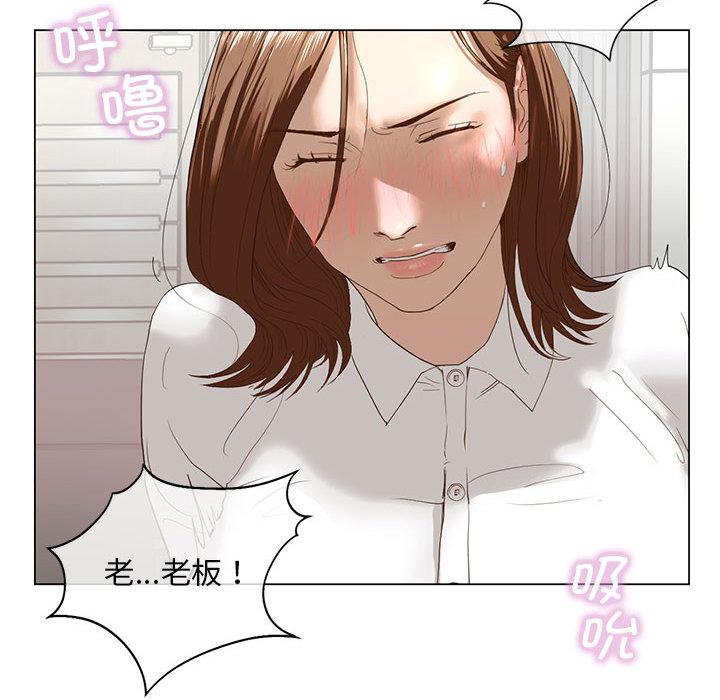 [韩国漫画] 不要欺负我姐姐 剧情,不伦#[230P]-193