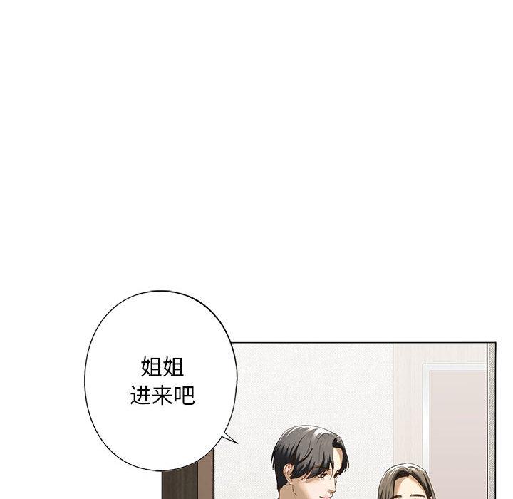 [韩国漫画] 不要欺负我姐姐 剧情,不伦#[230P]-195