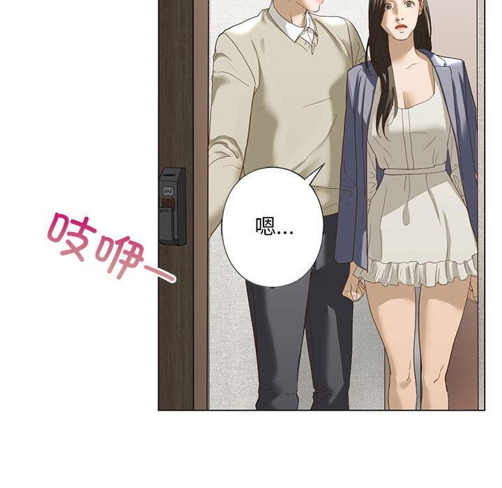 [韩国漫画] 不要欺负我姐姐 剧情,不伦#[230P]-196