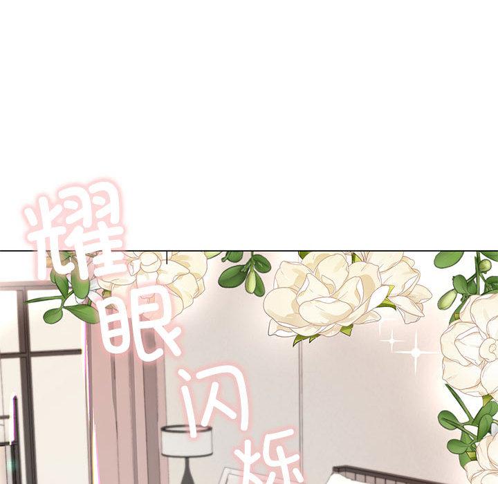 [韩国漫画] 不要欺负我姐姐 剧情,不伦#[230P]-197