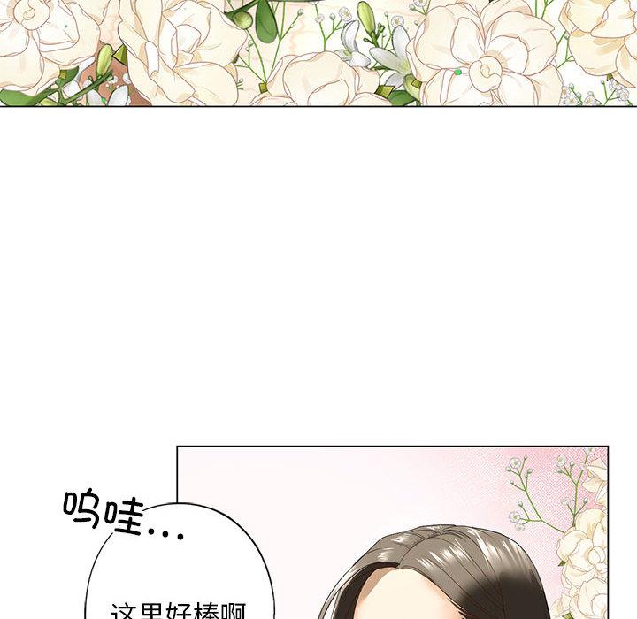 [韩国漫画] 不要欺负我姐姐 剧情,不伦#[230P]-199