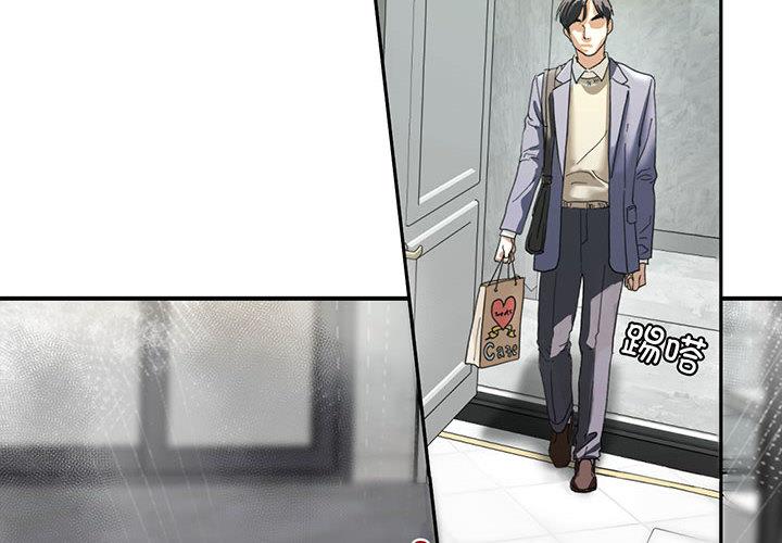 [韩国漫画] 不要欺负我姐姐 剧情,不伦#[230P]-2