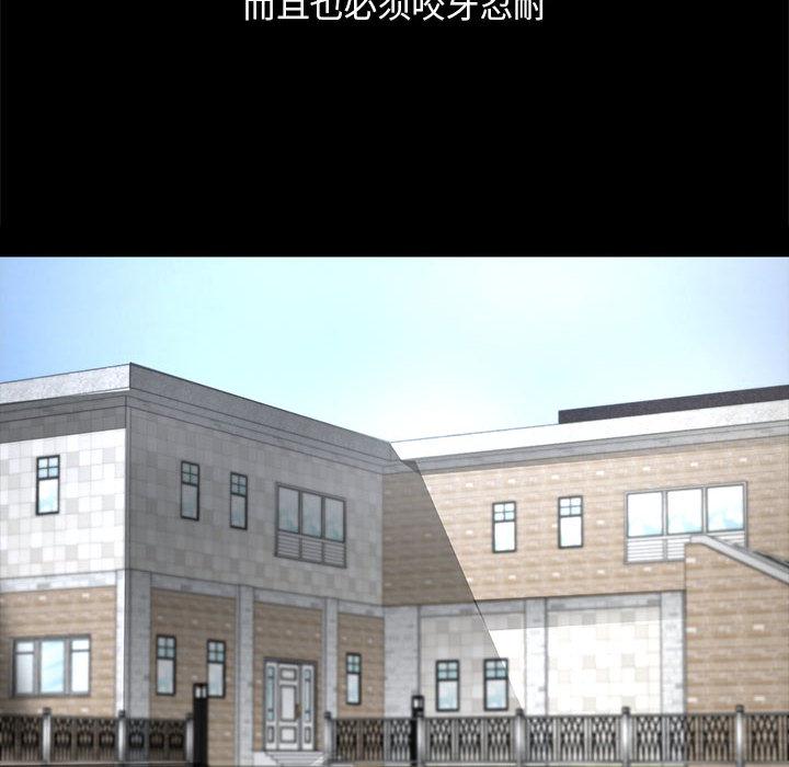 [韩国漫画] 不要欺负我姐姐 剧情,不伦#[230P]-20