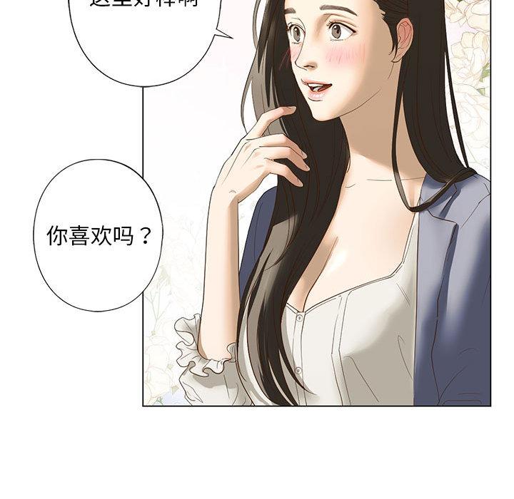 [韩国漫画] 不要欺负我姐姐 剧情,不伦#[230P]-200